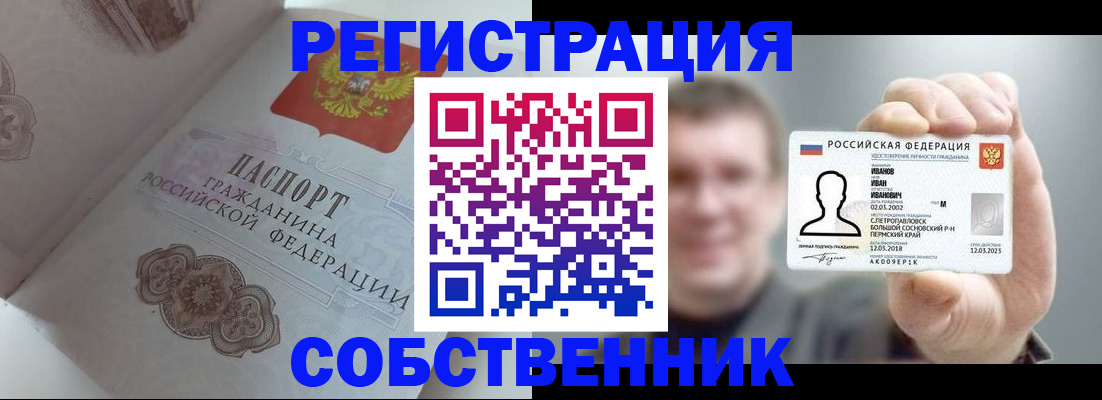 форма 3 в Нововоронеже